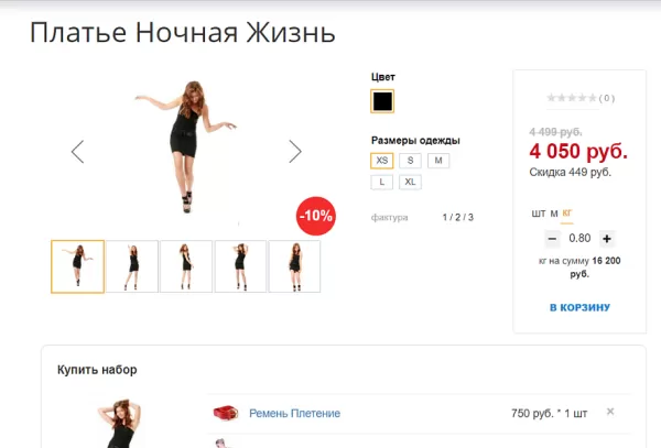 дополнительные единицы измерения для товаров для битрикс