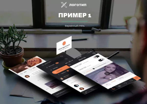 Шаблон inlanding: универсальный landing page! для битрикс