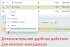 разные структуры разделов на сайте и в 1с для битрикс