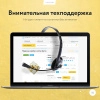 Шаблон prymery: major - современный интернет-магазин для битрикс