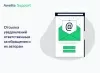 awelite: техническая поддержка на битриксе awelite: техническая поддержка для битрикс