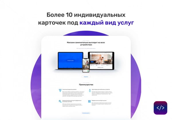 Шаблон intec.digital - специализированный сайт для веб-студий, интернет-агентств и digital-компаний на битриксе Шаблон intec.digital - специализированный сайт для веб-студий, интернет-агентств и digital-компаний для битрикс