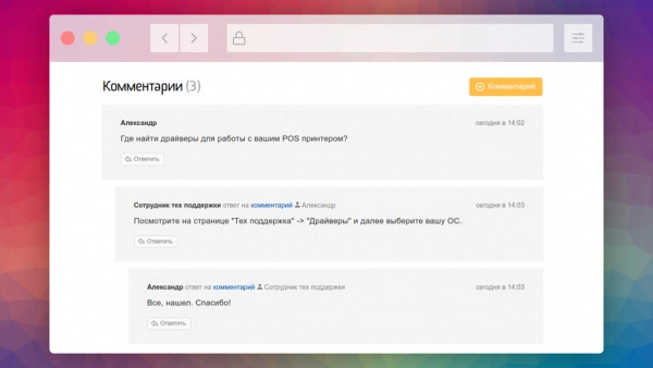 универсальные отзывы, комментарии и рейтинги для битрикс