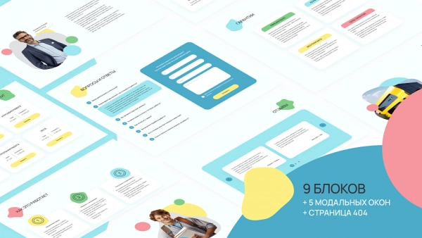 Шаблон dzencode:лендинг-studyok на битриксе Шаблон dzencode:лендинг-studyok для битрикс