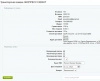 служба доставки экспресс гарант для битрикс