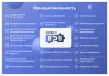 Шаблон сотбит: b2b кабинет plus для битрикс
