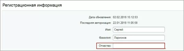 обновление пользователей из excel на битриксе обновление пользователей из excel для битрикс
