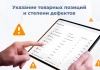 сотбит: рекламации — работа с претензиями для битрикс
