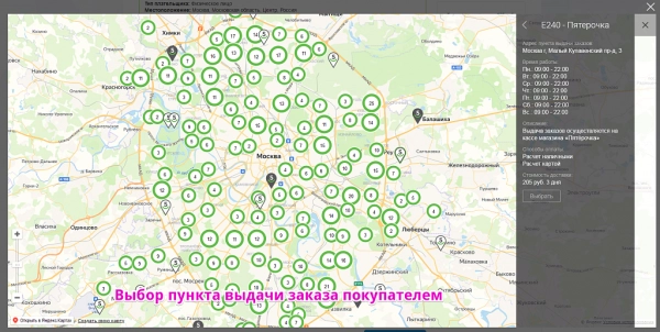 интеграция с 5post для битрикс