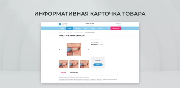 Шаблон team-b - стоматология : медицинский центр, поликлиника,dental, медицинская косметология для битрикс