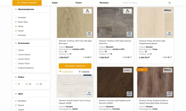 Шаблон интернет-магазин напольных покрытий «крайт: напольные покрытия.floor» для битрикс