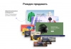 Шаблон некстайп: магнит — интернет-магазин для битрикс