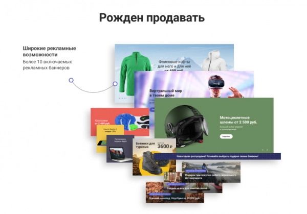 Шаблон некстайп: магнит — интернет-магазин на битриксе Шаблон некстайп: магнит — интернет-магазин для битрикс