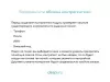 мойсклад: гибкий обмен заказами по api на битриксе мойсклад: гибкий обмен заказами по api для битрикс