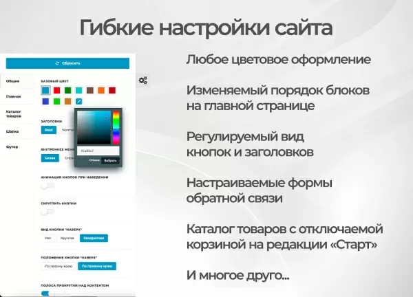 Шаблон production: современный сайт производственной фирмы на битриксе Шаблон production: современный сайт производственной фирмы для битрикс