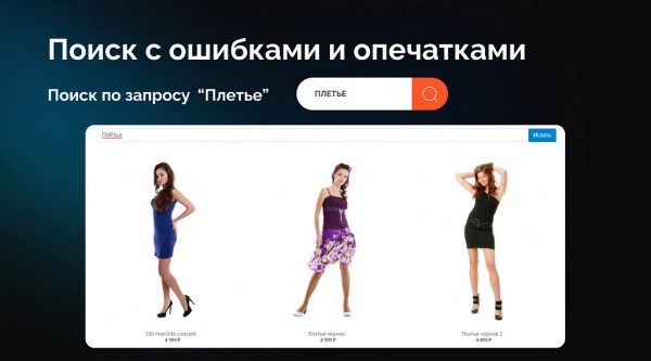 anmarto.search: умный поиск и эффективный бизнес-инструмент. на битриксе anmarto.search: умный поиск и эффективный бизнес-инструмент. для битрикс