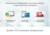 Шаблон аспро: next - интернет-магазин для битрикс