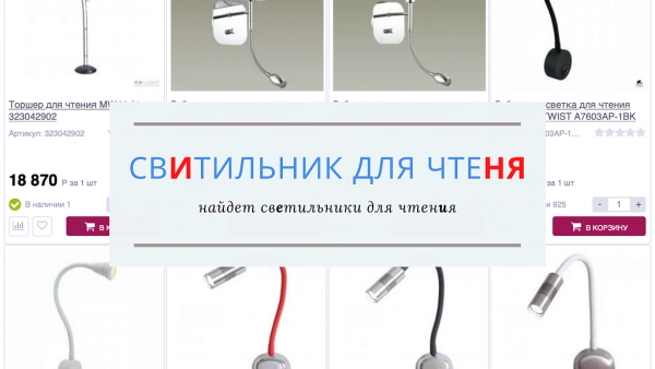 улучшенный поиск товаров и услуг — морфология, опечатки, синонимы, транслит, умный и быстрый поиск для битрикс