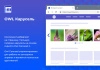 owl карусель на битриксе owl карусель для битрикс