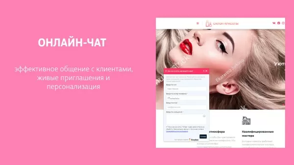 виджеты envybox: обратный звонок, онлайн чат, генератор клиентов, мультикнопка, квизы, видеовиджет для битрикс