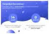 сотбит: авторизация по смс и email для битрикс