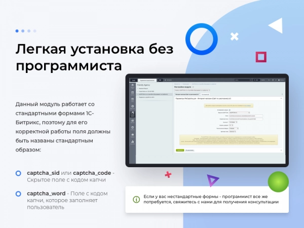recaptcha 2023 для bitrix на php 8 на битриксе recaptcha 2023 для bitrix на php 8 для битрикс