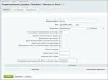 импорт из excel для битрикс
