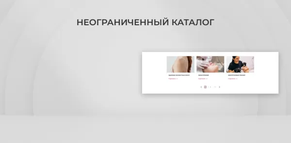 Шаблон team-b - эстетическая косметология для битрикс