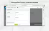 fusion: комментарии в базе знаний на битриксе fusion: комментарии в базе знаний для битрикс