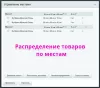 интеграция со сдэк для битрикс
