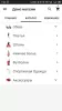 mainapp. интеграция с мобильным приложением для ios и android для битрикс