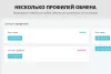 гибкая интеграция заказов с битрикс24 для битрикс