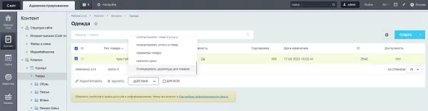 генератор штрихкодов (barcode) в ean-13, code-128 | primelabs для битрикс
