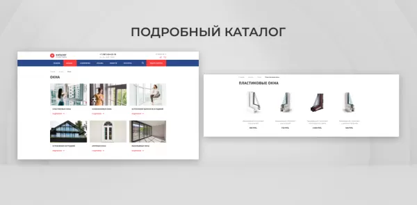 Шаблон team-b — сайт оконной компании с каталогом для битрикс