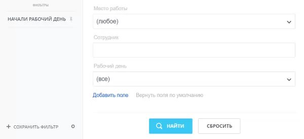 fusion: дистанционные сотрудники на битриксе fusion: дистанционные сотрудники для битрикс
