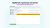 уведомление об использовании cookie файлов (политика куки, фз-152) для битрикс