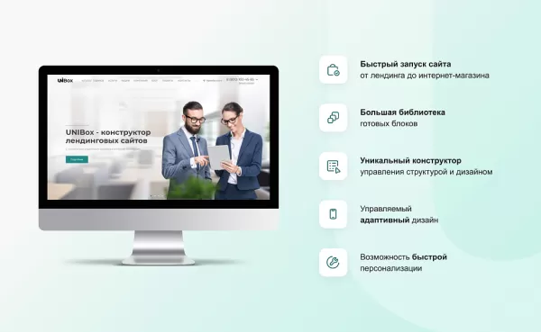 Шаблон intec unibox - конструктор лендинговых сайтов с уникальным редактором дизайна и интернет-магазином на битриксе Шаблон intec unibox - конструктор лендинговых сайтов с уникальным редактором дизайна и интернет-магазином для битрикс