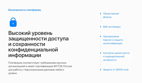Шаблон альфа: b2b платформа — оптовый b2b портал с личным кабинетом дилера. e-commerce система поставщиков на битриксе Шаблон альфа: b2b платформа — оптовый b2b портал с личным кабинетом дилера. e-commerce система поставщиков для битрикс