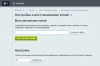 simai: спасение файлов для битрикс