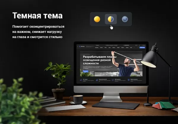 Шаблон аспро: корпоративный сайт 3.0 для битрикс
