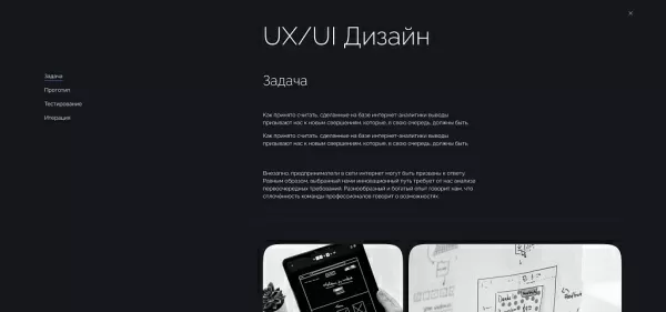 Шаблон dzencode:лендинг-agency для битрикс