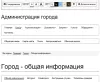 мибок: версия для слабовидящих (модуль на сайт) для битрикс