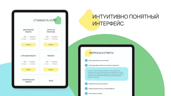 Шаблон dzencode:лендинг-studyok на битриксе Шаблон dzencode:лендинг-studyok для битрикс