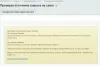 продвинутый обмен с 1с для битрикс