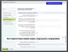 полноценные комментарии d7 для битрикс