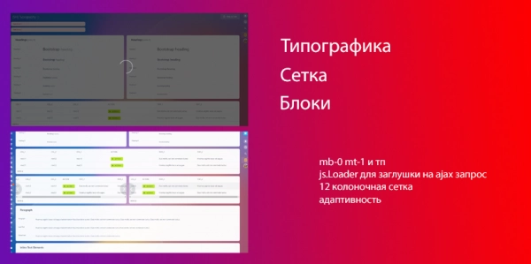[sh] ui.clear для битрикс