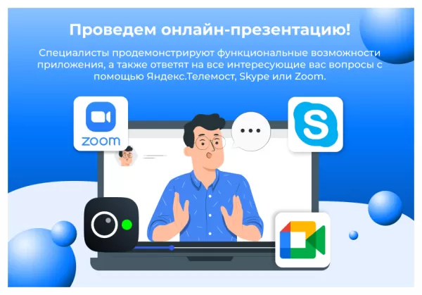 Шаблон сотбит: b2bmobile - мобильное приложение для b2b кабинета на битриксе Шаблон сотбит: b2bmobile - мобильное приложение для b2b кабинета для битрикс