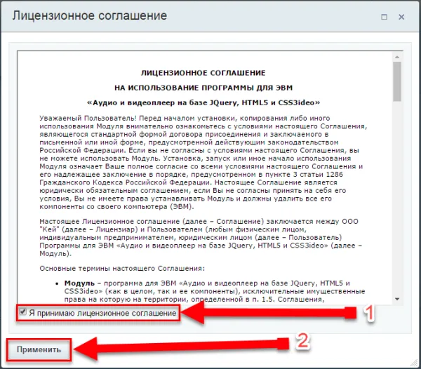аудио и видеоплеер на базе jquery, html5 и css3 для битрикс
