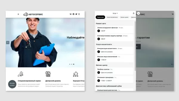 кнопка онлайн-записи на сайт от yclients на битриксе кнопка онлайн-записи на сайт от yclients для битрикс