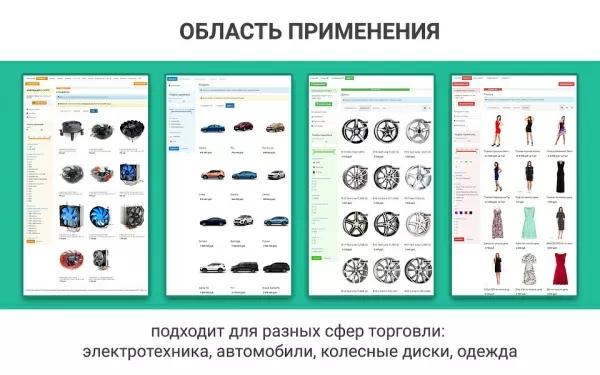 конфигуратор платформ, товаров и услуг, комплектов: пк, серверы. пошаговая и одностраничная сборка для битрикс